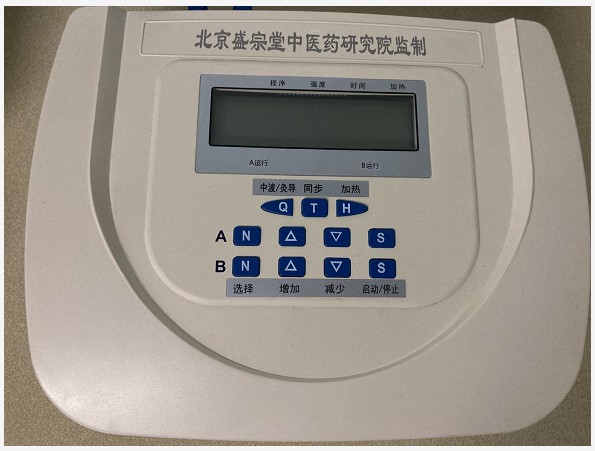 中波循经灸导仪